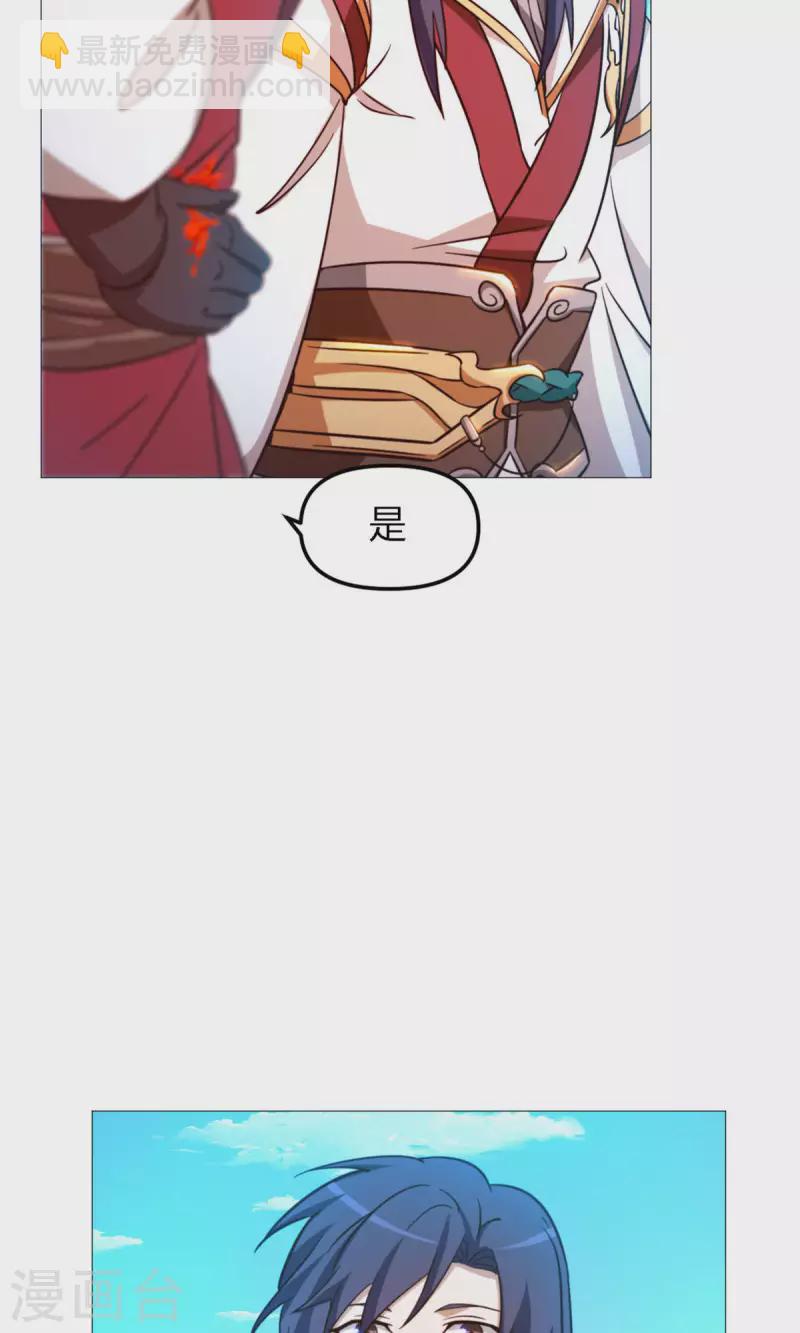 第21话 剑碎-第21话