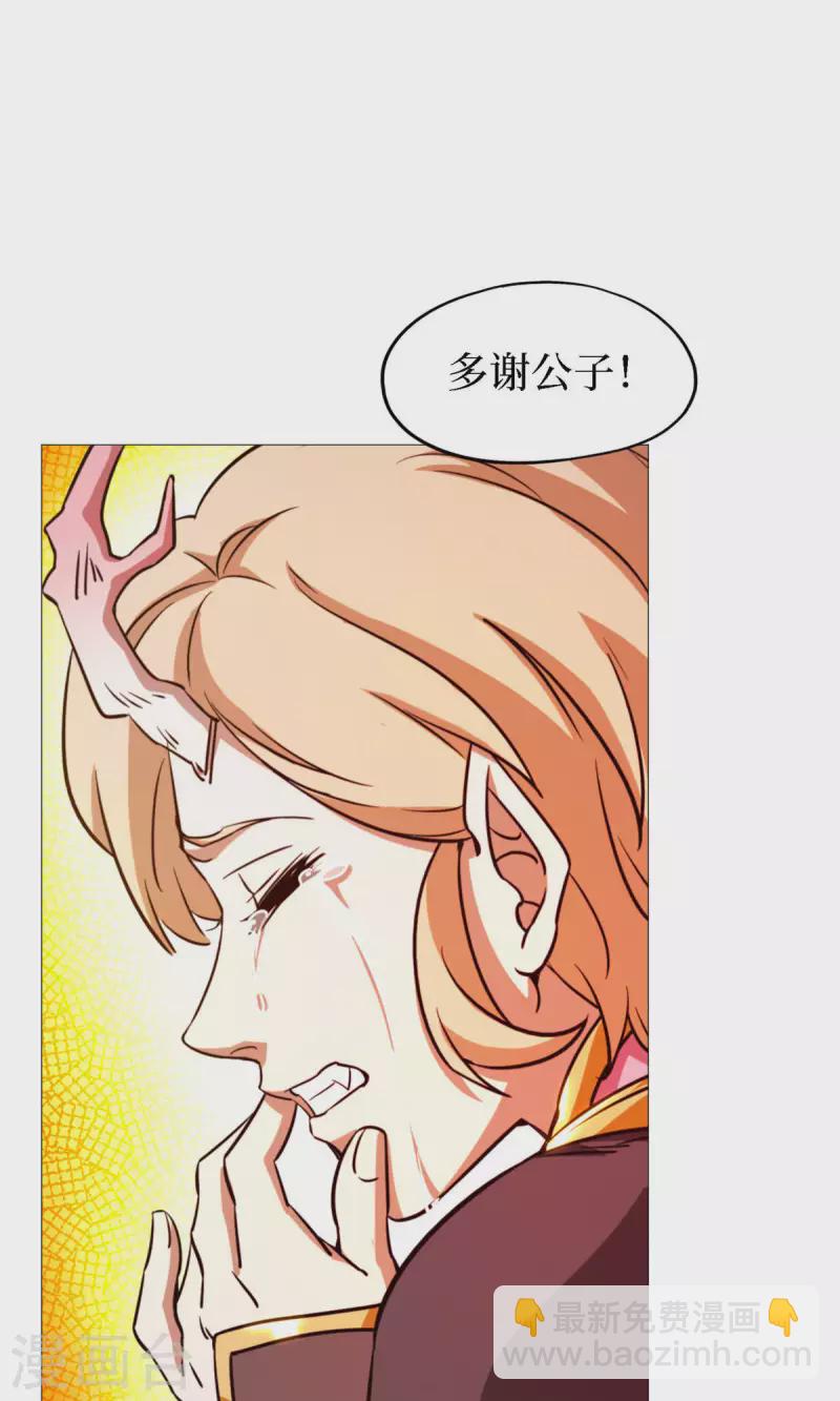 第21话 剑碎-第21话