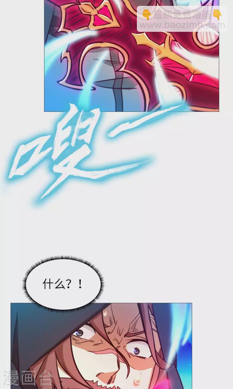 第21话 剑碎-第21话