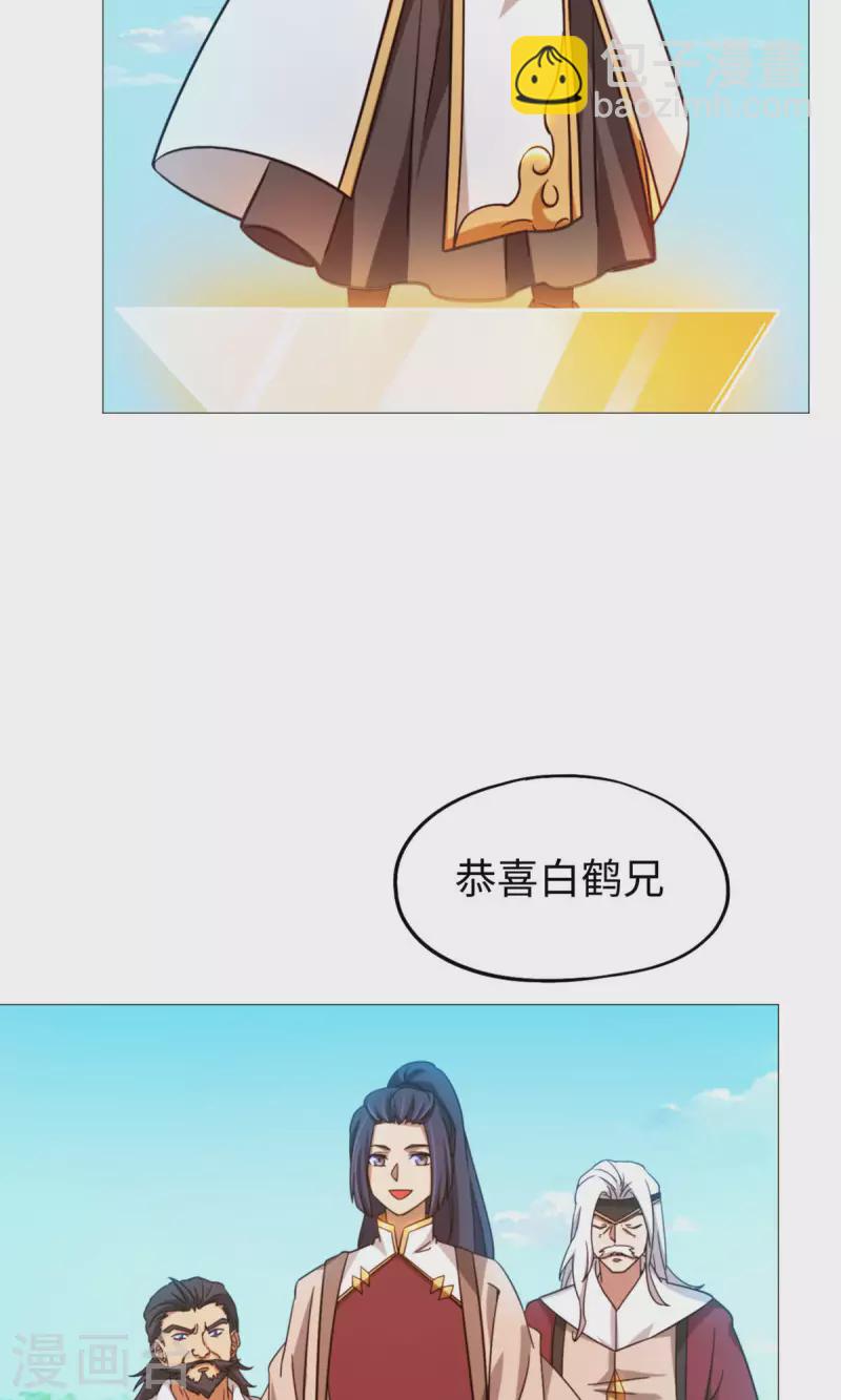 第23话 前奏-第23话