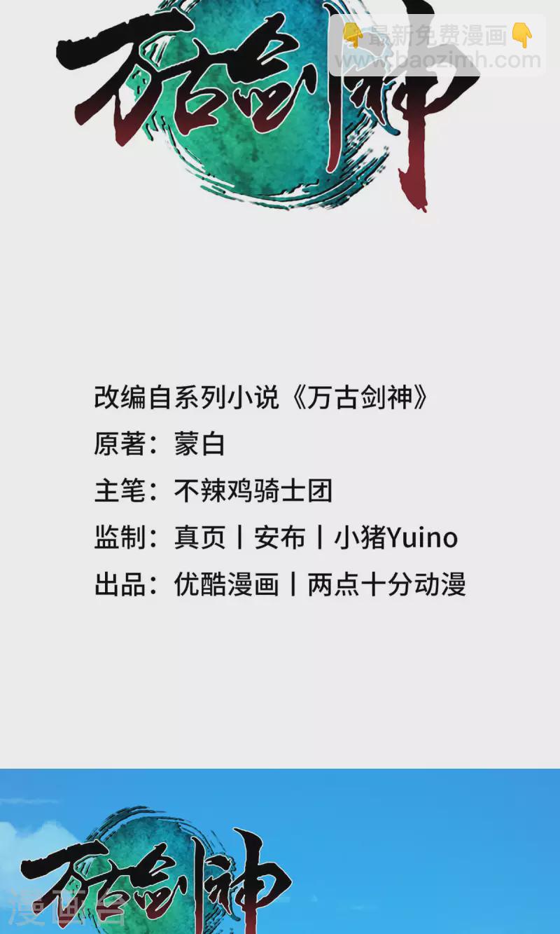 第23话 前奏-第23话