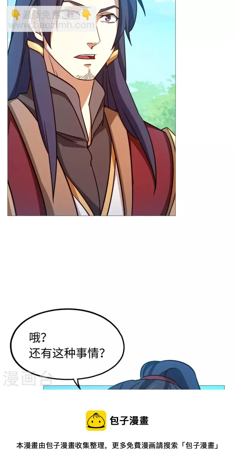 第23话 前奏-第23话