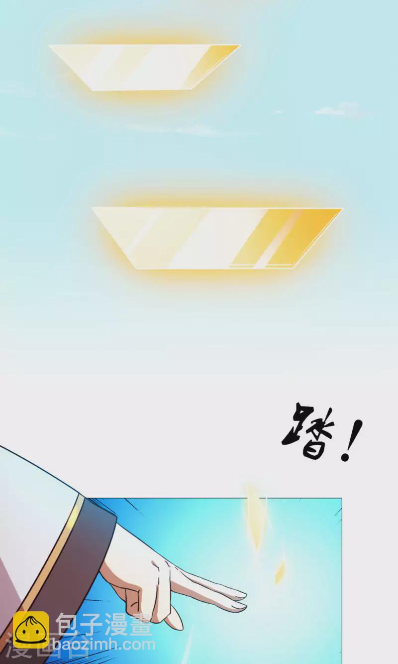 第23话 前奏-第23话