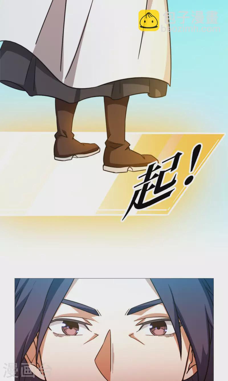 第23话 前奏-第23话