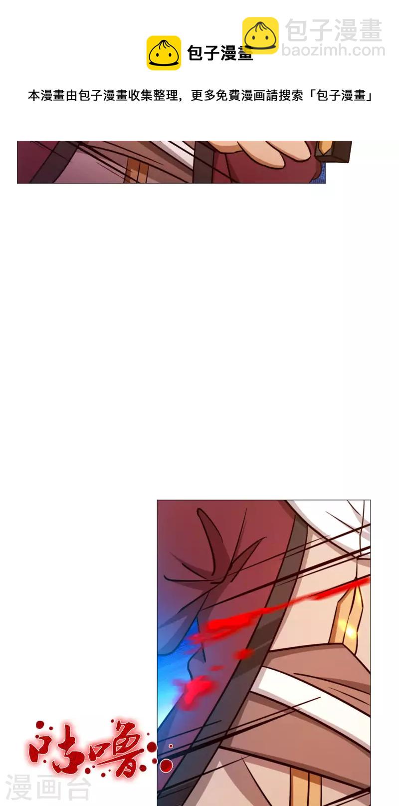 第25话 爬出去-第25话