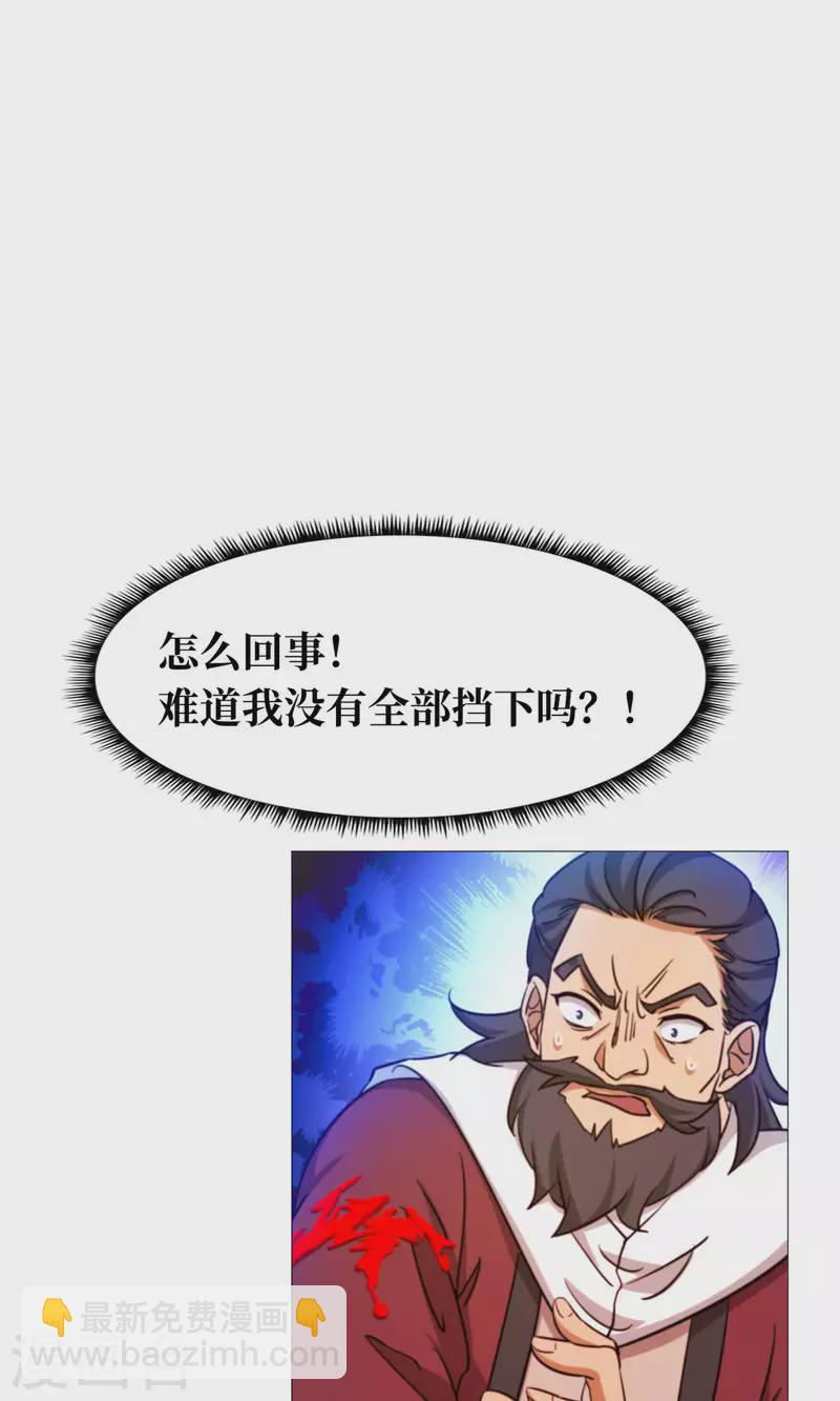 第25话 爬出去-第25话
