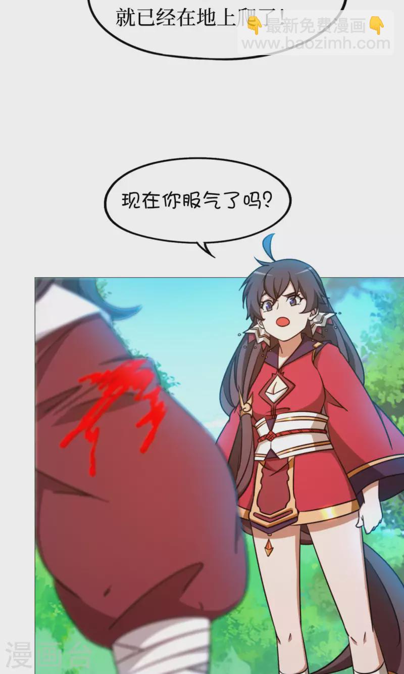 第25话 爬出去-第25话