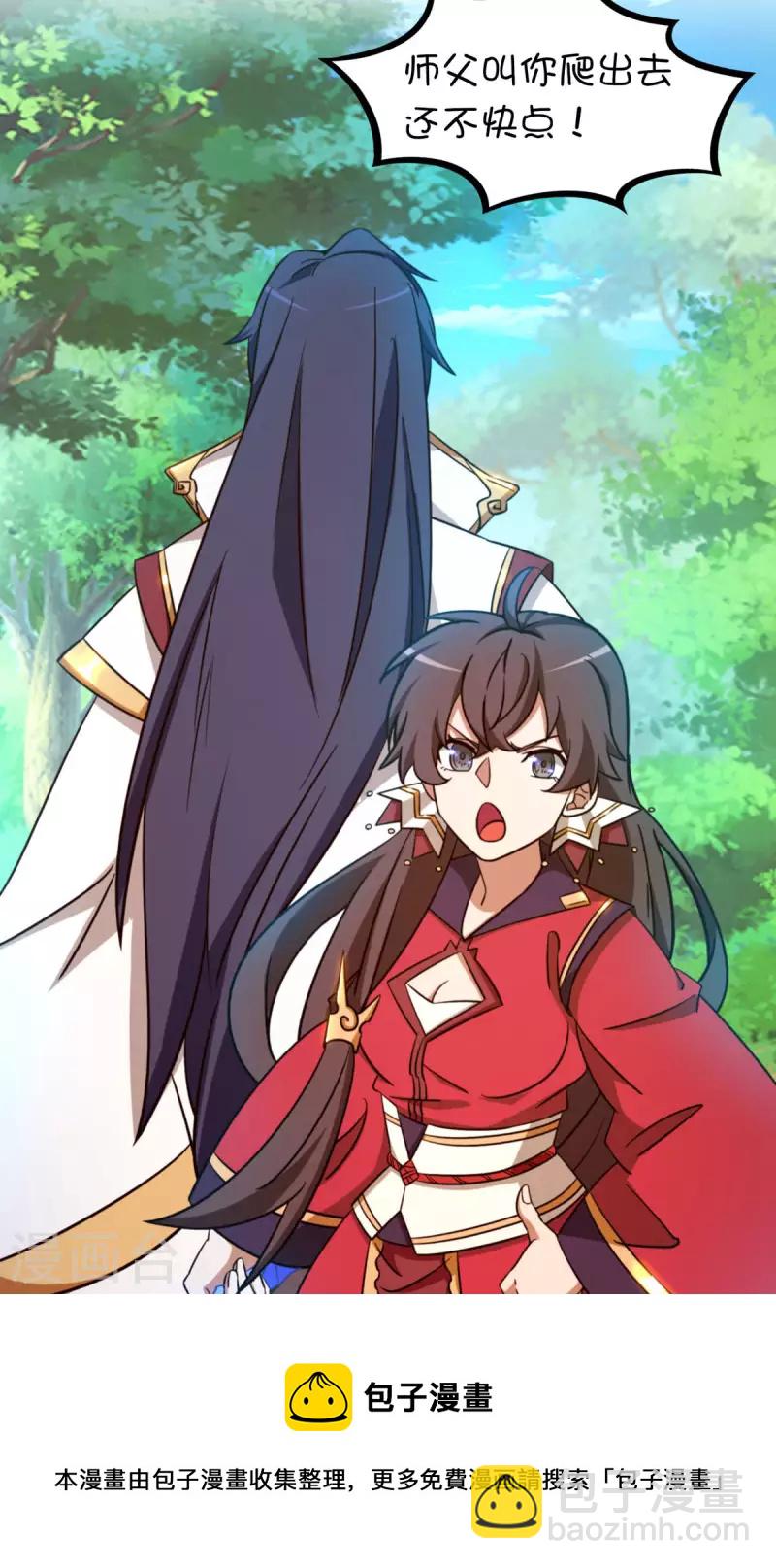 第25话 爬出去-第25话