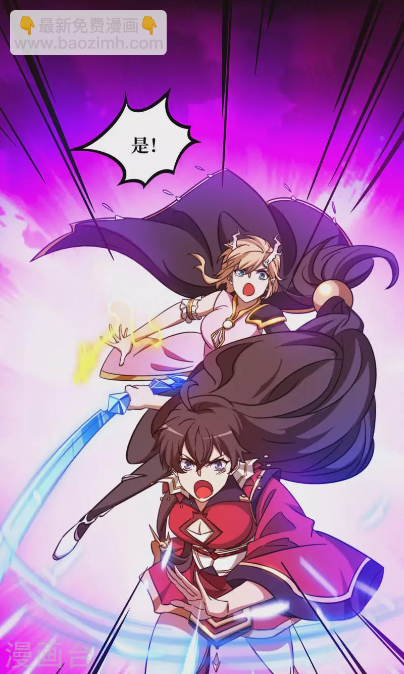 第29话 乱象将至-第29话