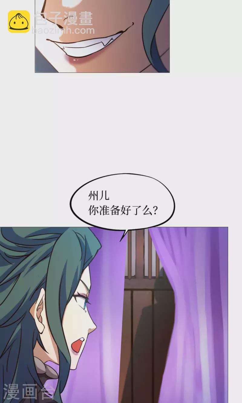 第31话 豪赌(1/2)-第31话
