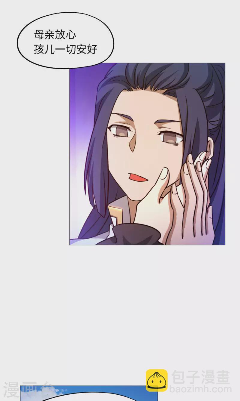 第31话 豪赌(1/2)-第31话