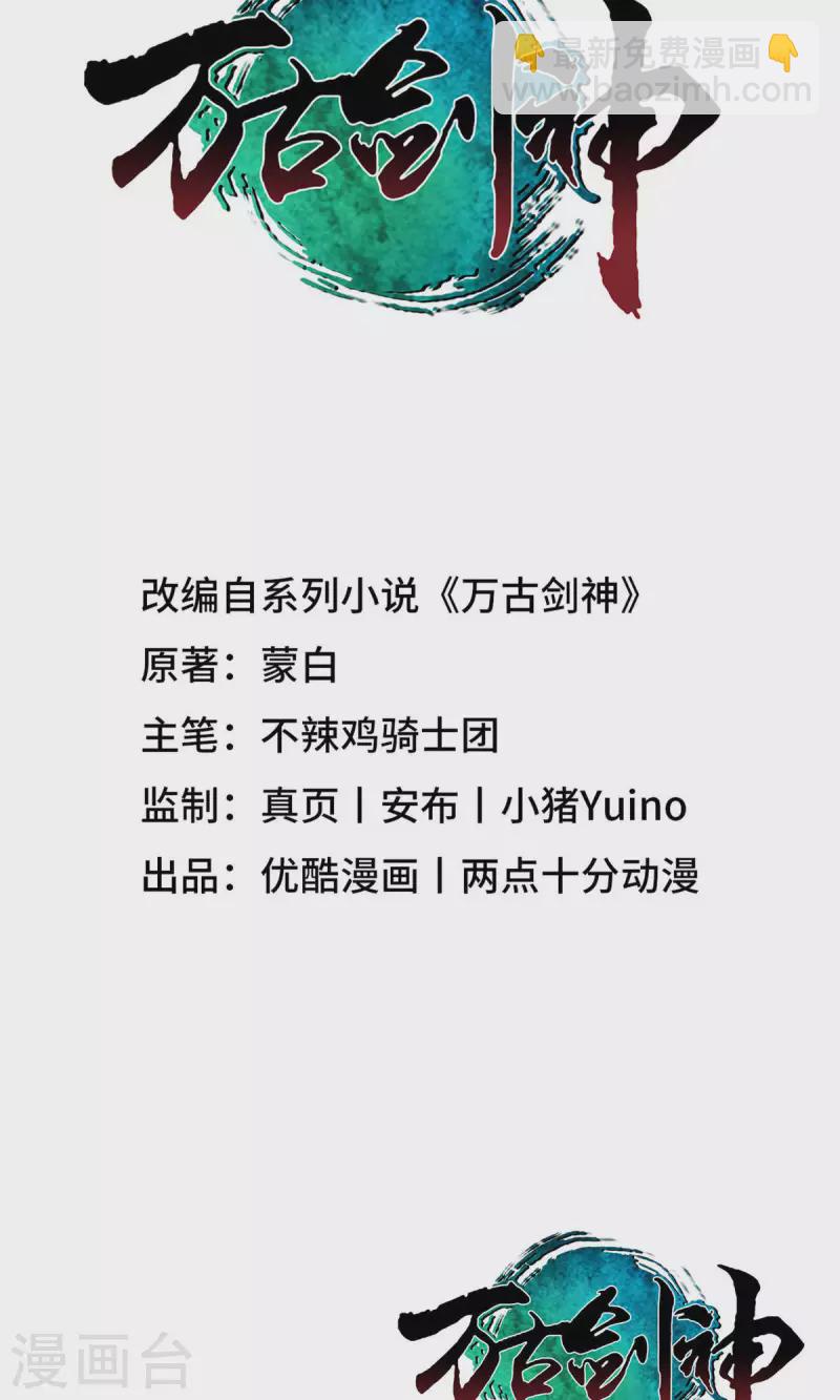第31话 豪赌(1/2)-第31话