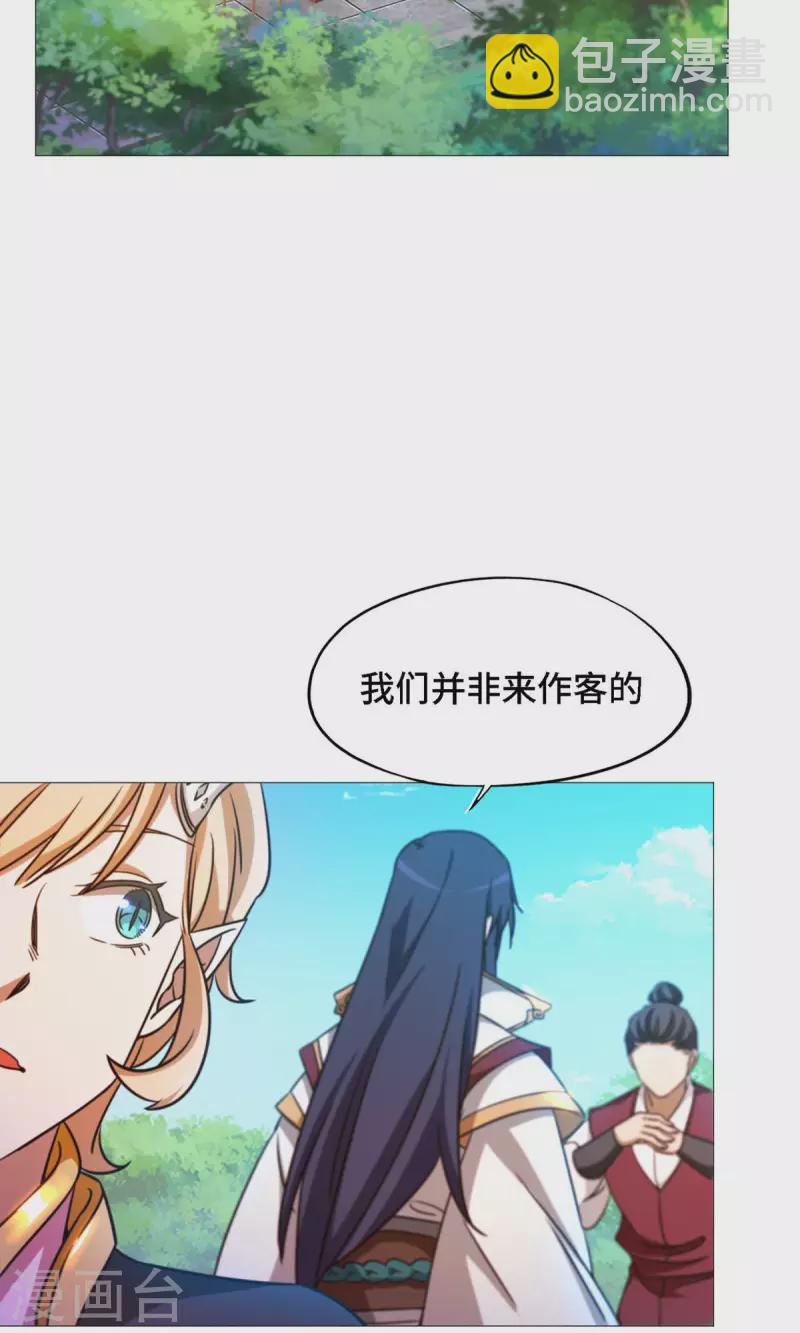 第31话 豪赌(1/2)-第31话