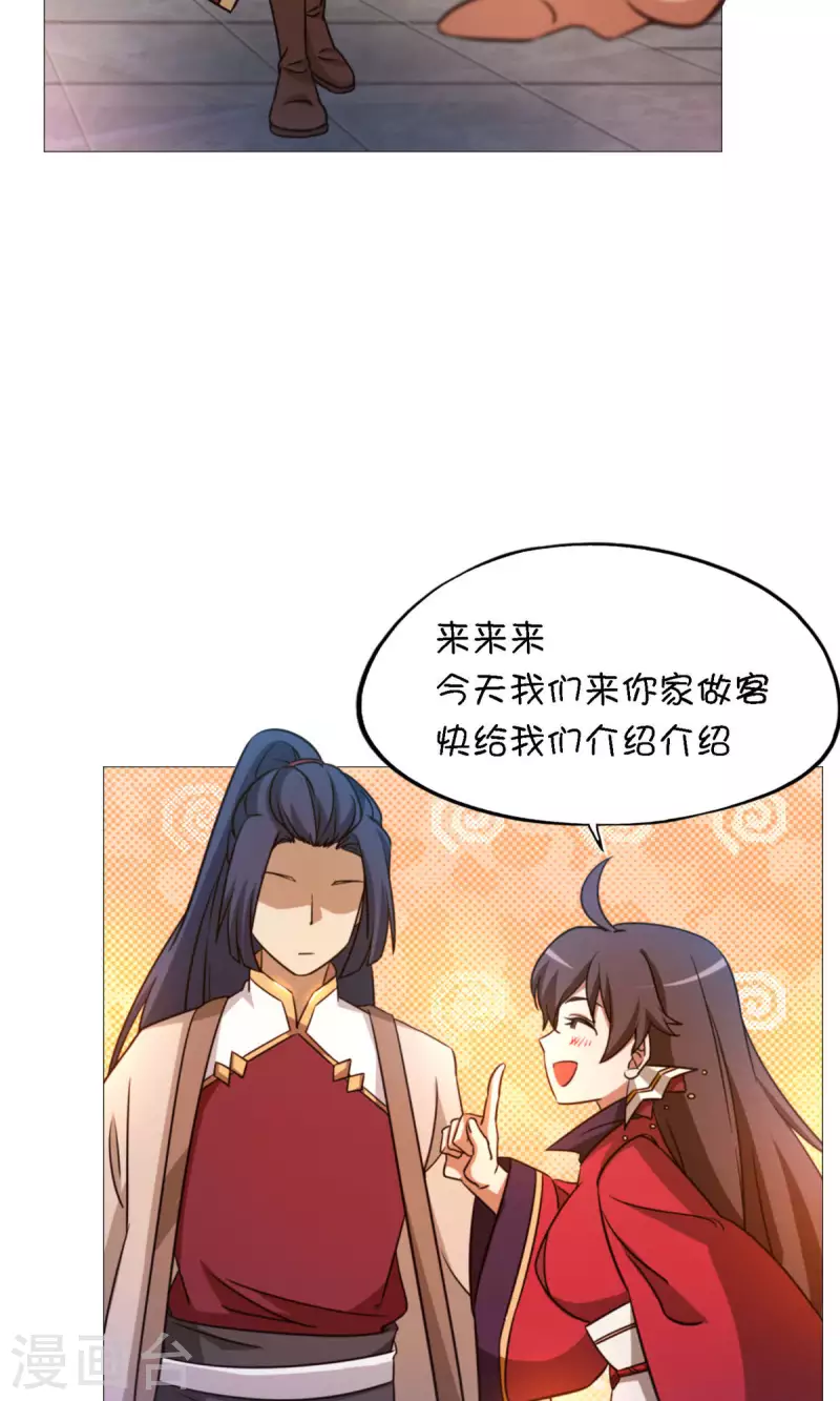 第31话 豪赌(1/2)-第31话