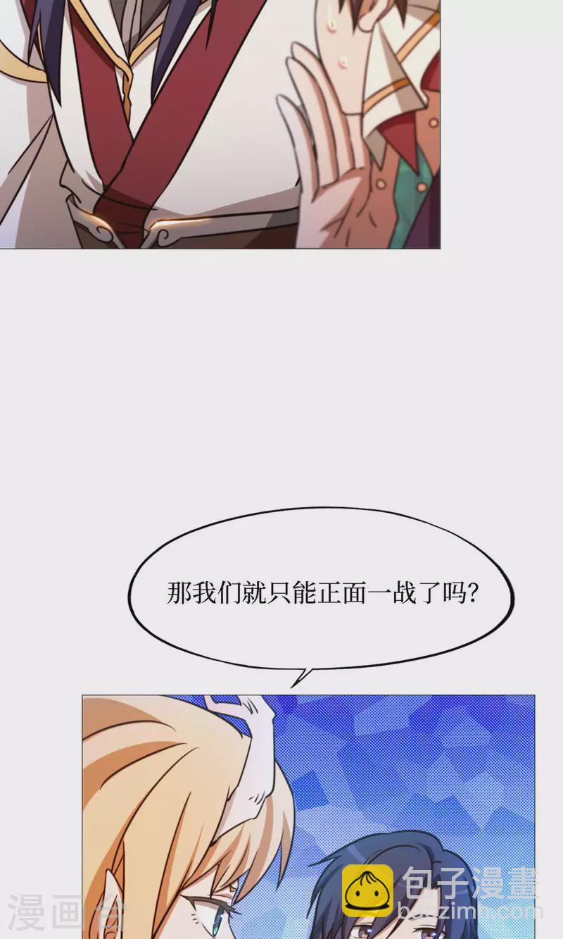 第31话 豪赌(1/2)-第31话