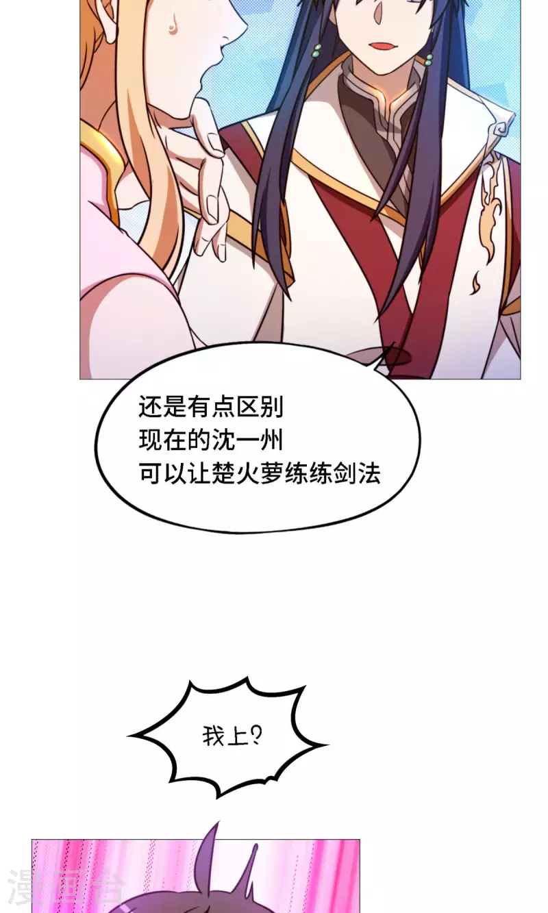 第31话 豪赌(1/2)-第31话