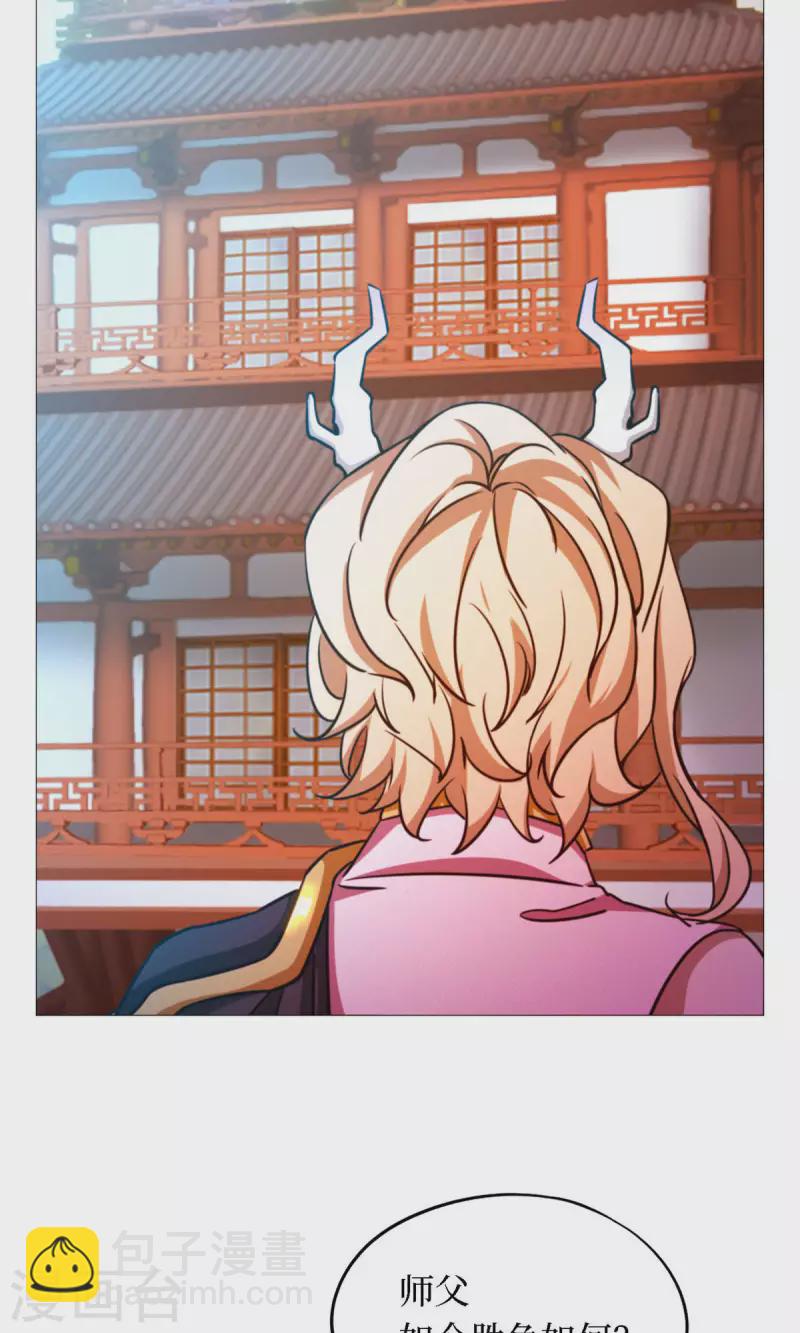第33话 只看三招-第33话