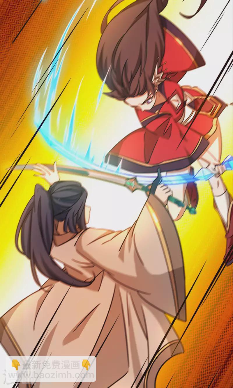 第33话 只看三招-第33话