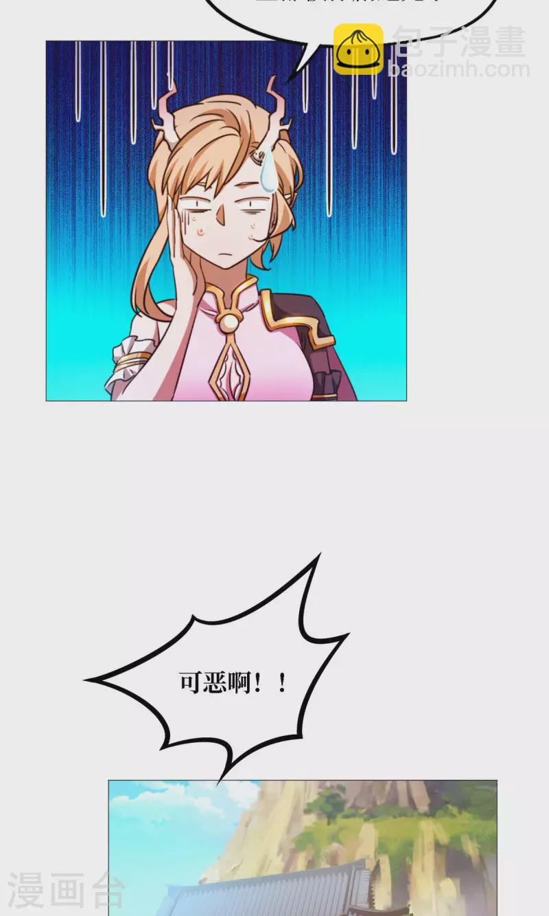 第33话 只看三招-第33话