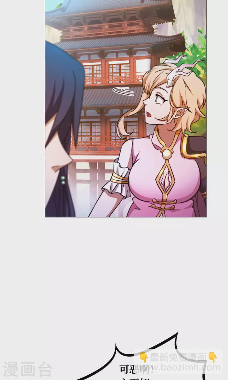 第33话 只看三招-第33话