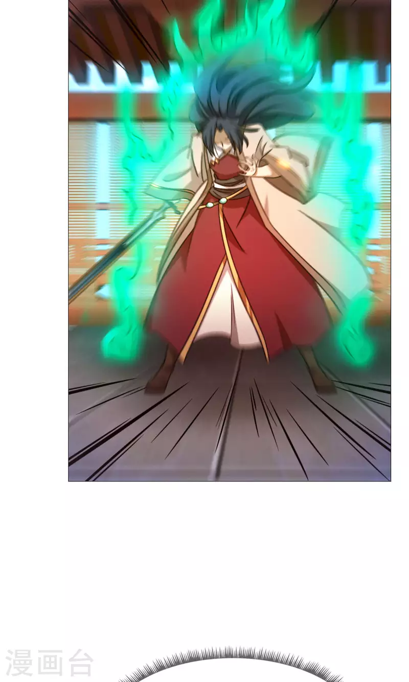 第33话 只看三招-第33话