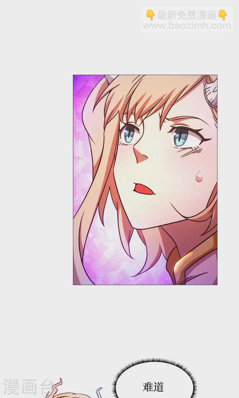 第33话 只看三招-第33话