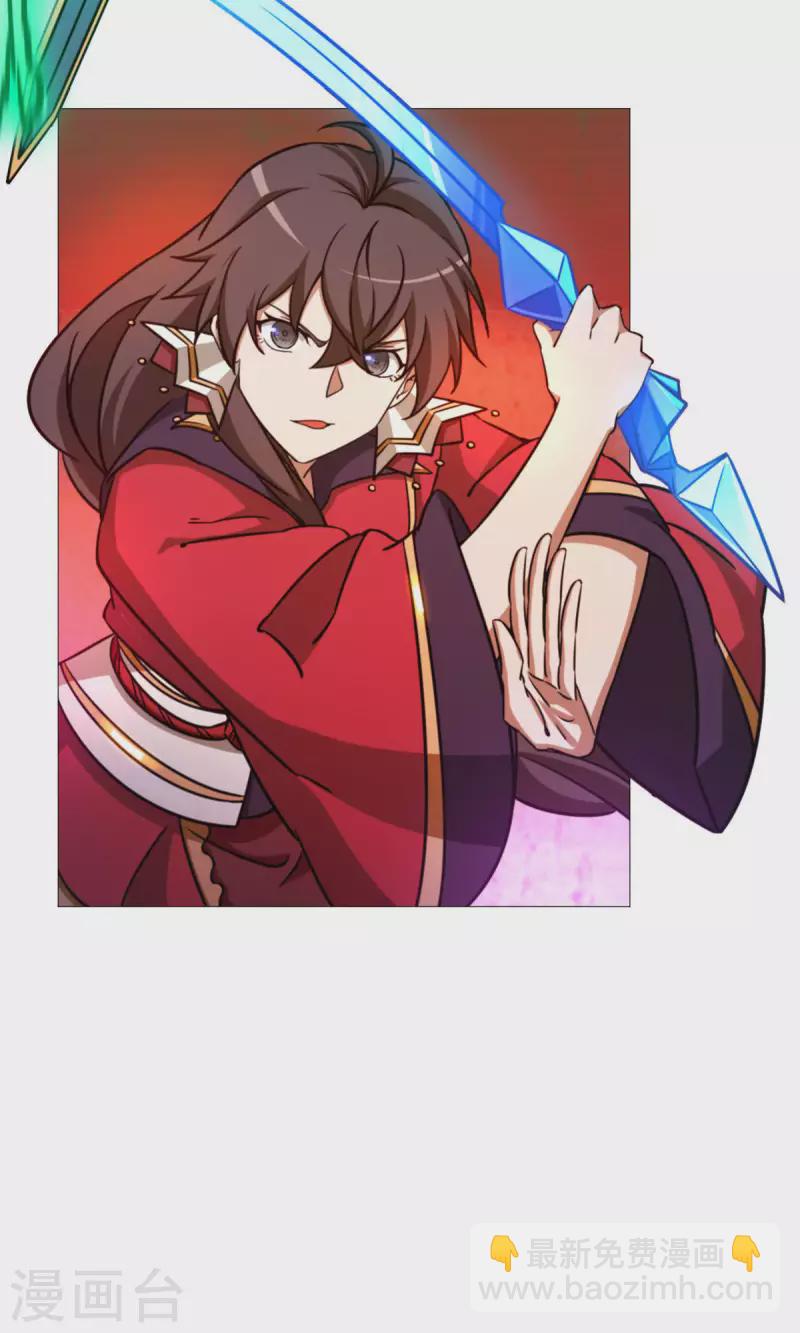 第33话 只看三招-第33话