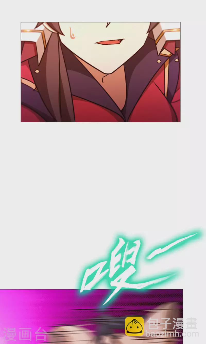 第33话 只看三招-第33话