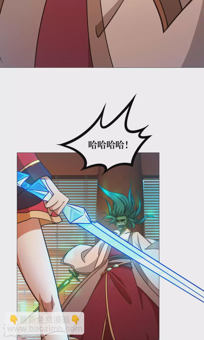第35话 身亡(1/2)-第35话