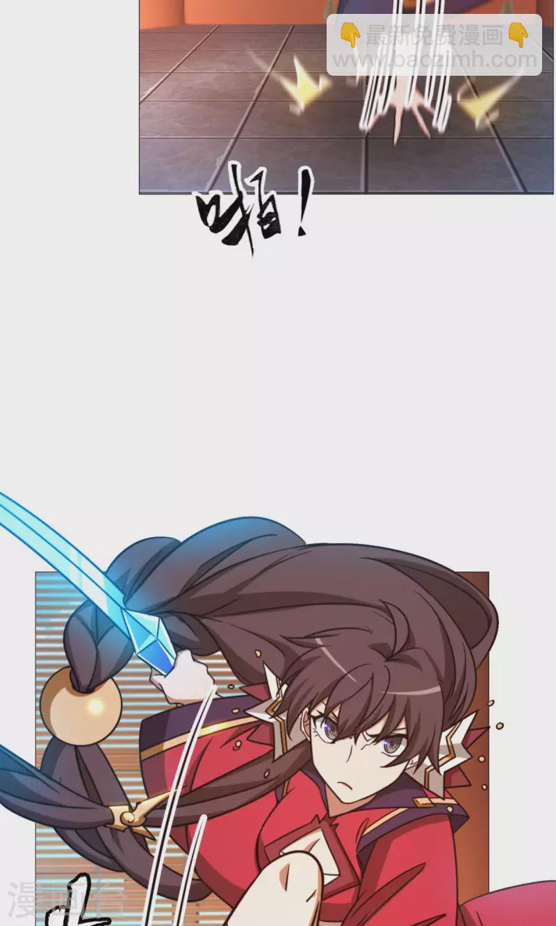 第35话 身亡(1/2)-第35话