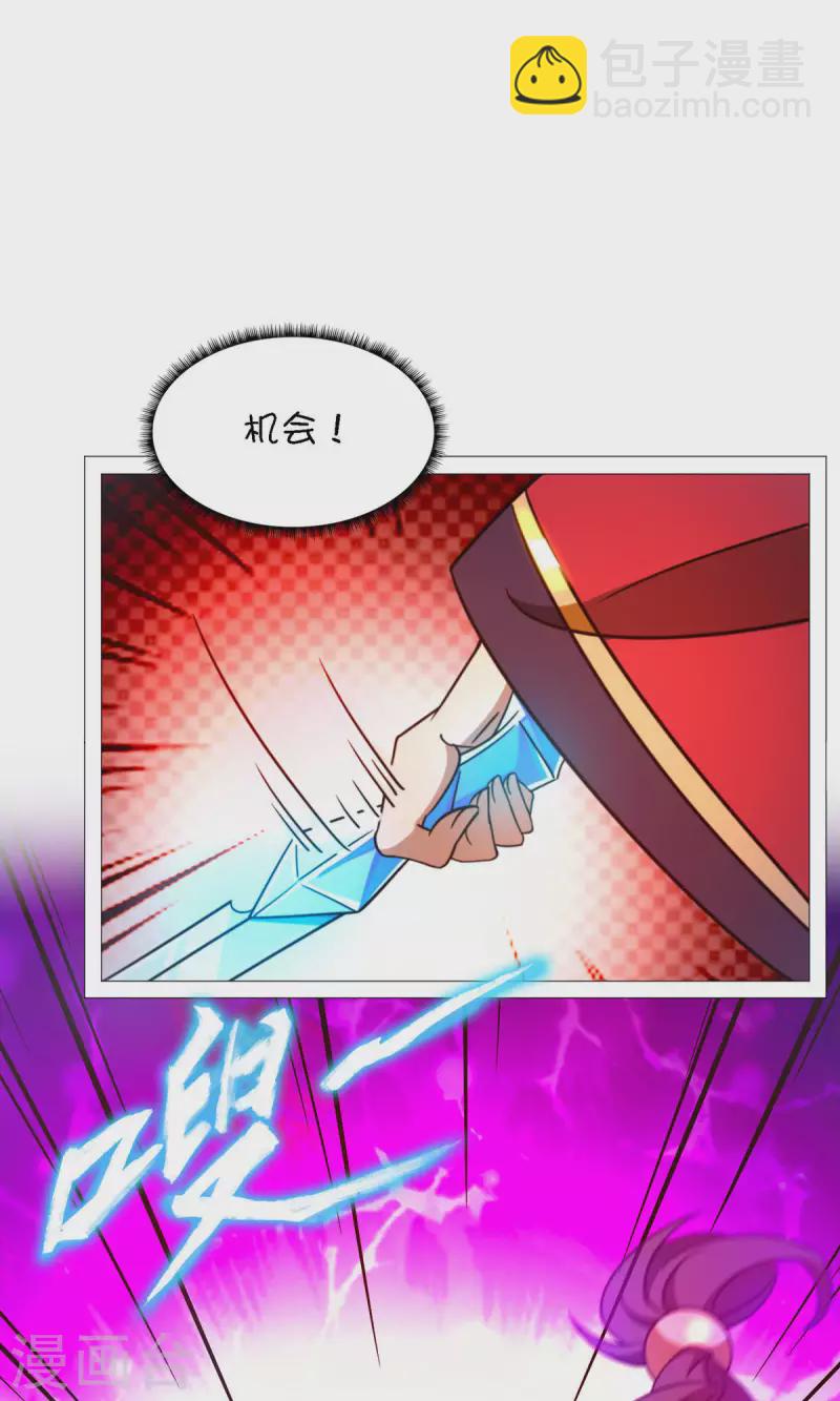 第35话 身亡(1/2)-第35话
