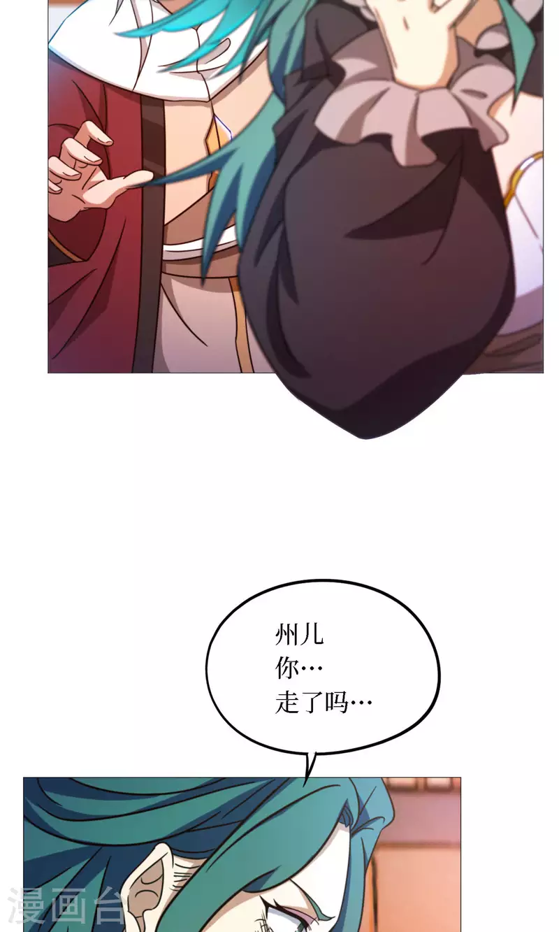 第35话 身亡(1/2)-第35话