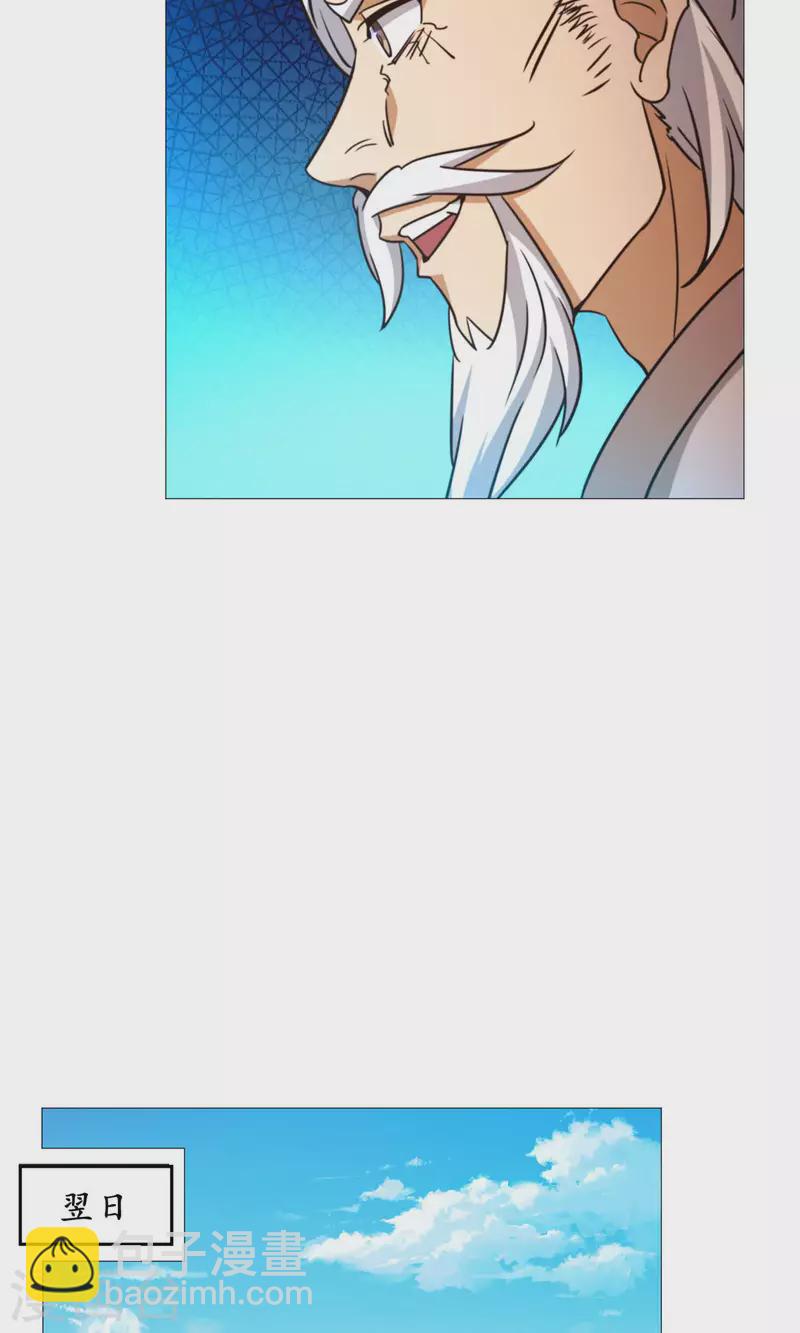 第37话 偶遇-第37话