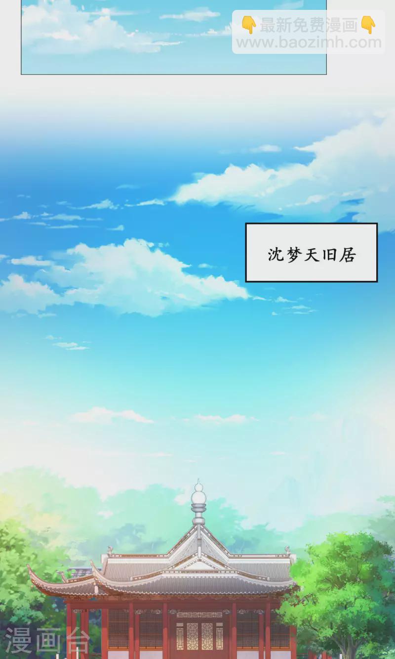 第37话 偶遇-第37话