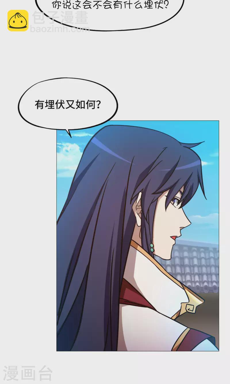 第37话 偶遇-第37话