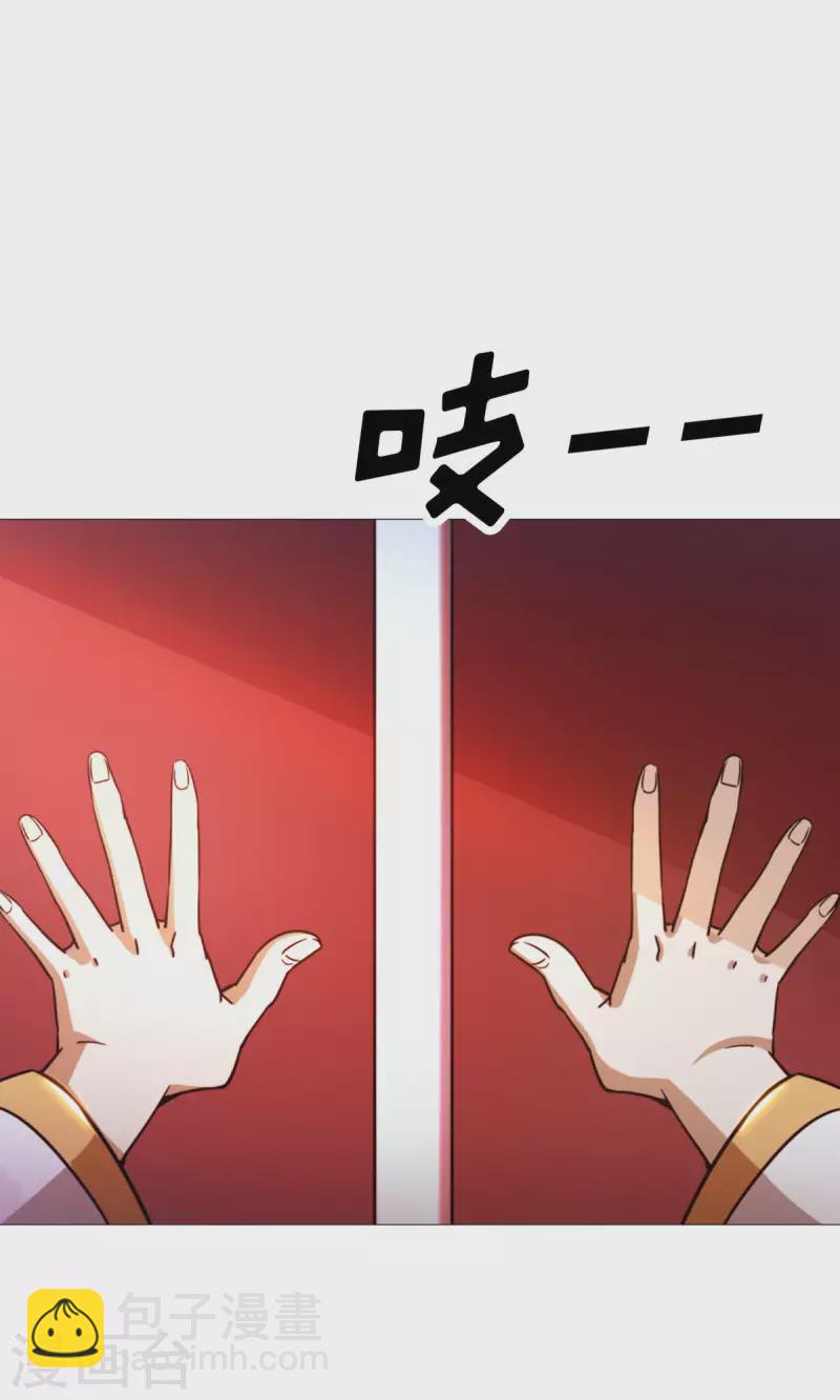 第37话 偶遇-第37话