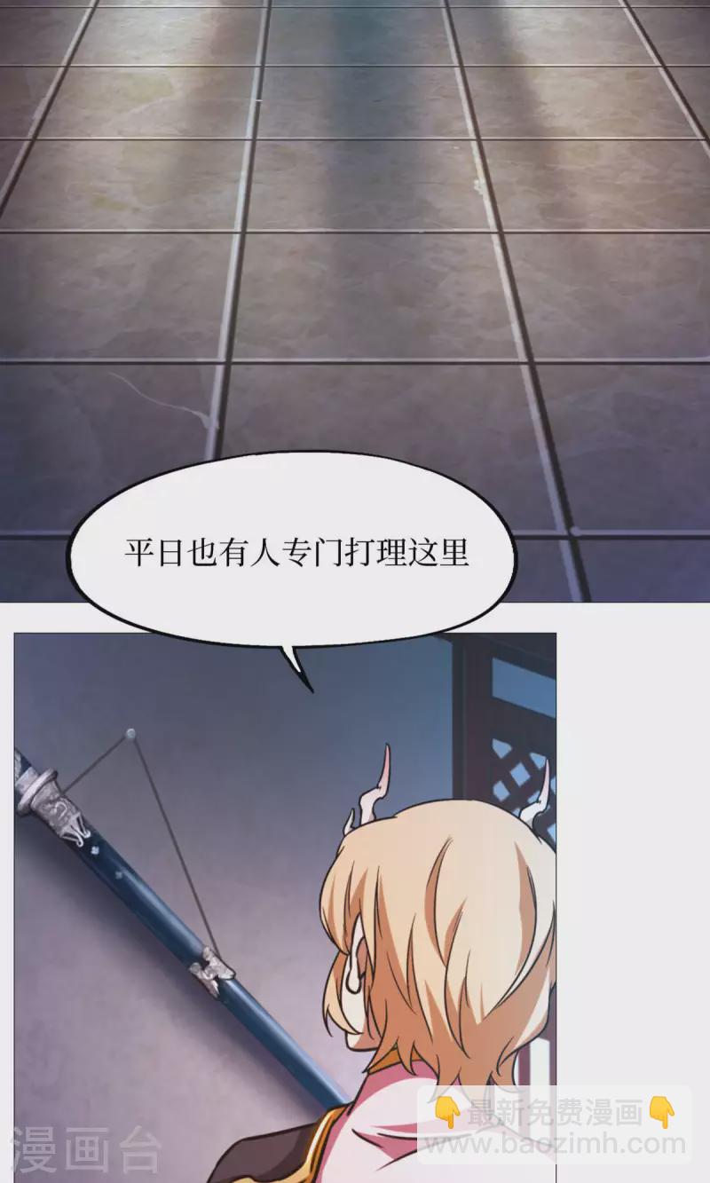 第37话 偶遇-第37话