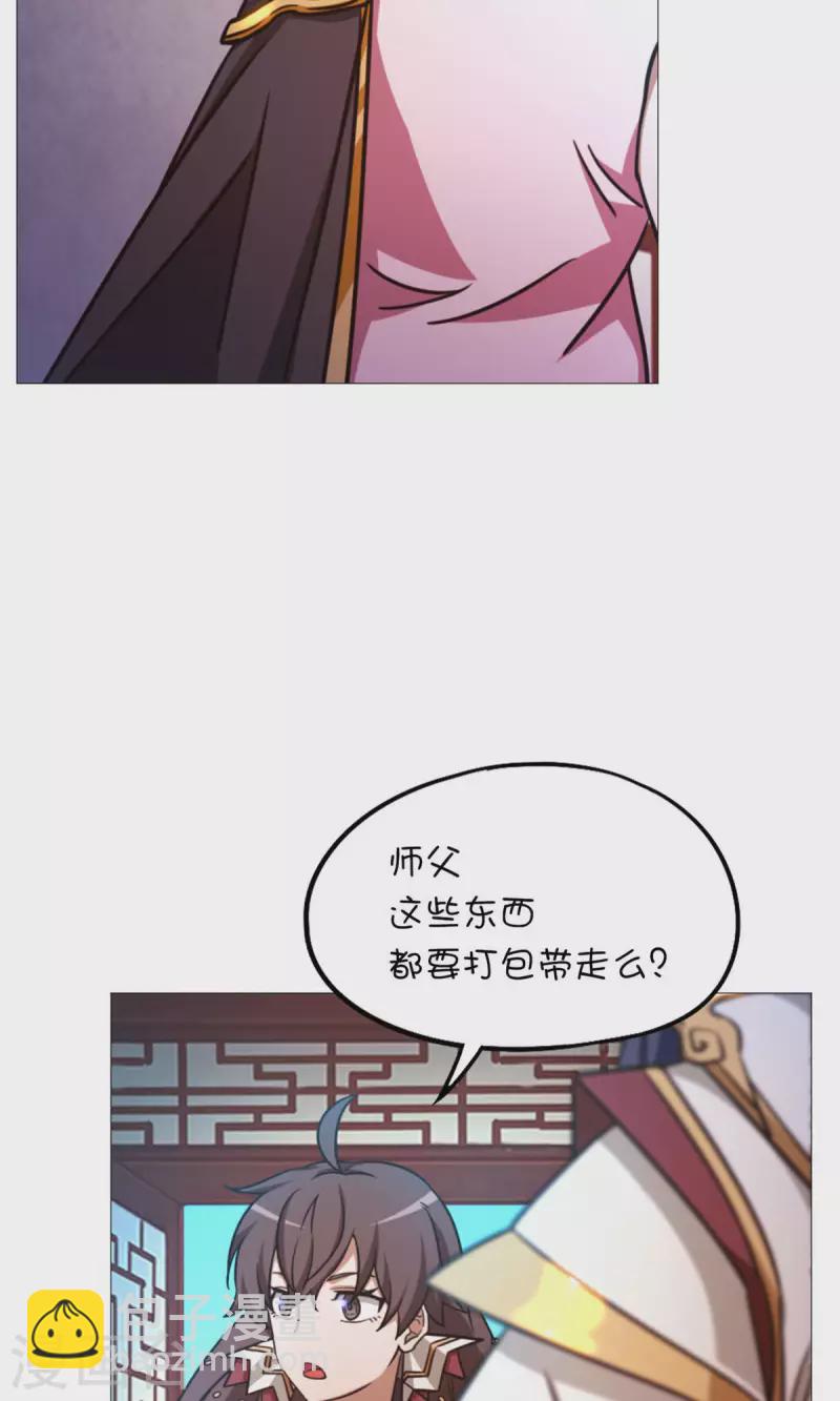 第37话 偶遇-第37话