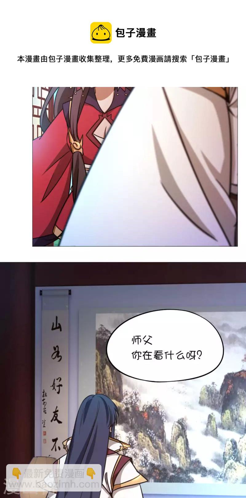 第37话 偶遇-第37话