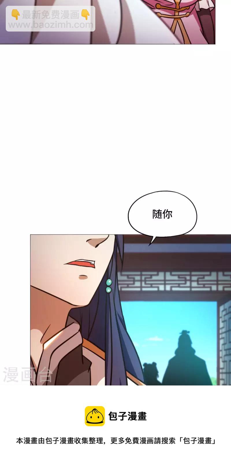 第37话 偶遇-第37话