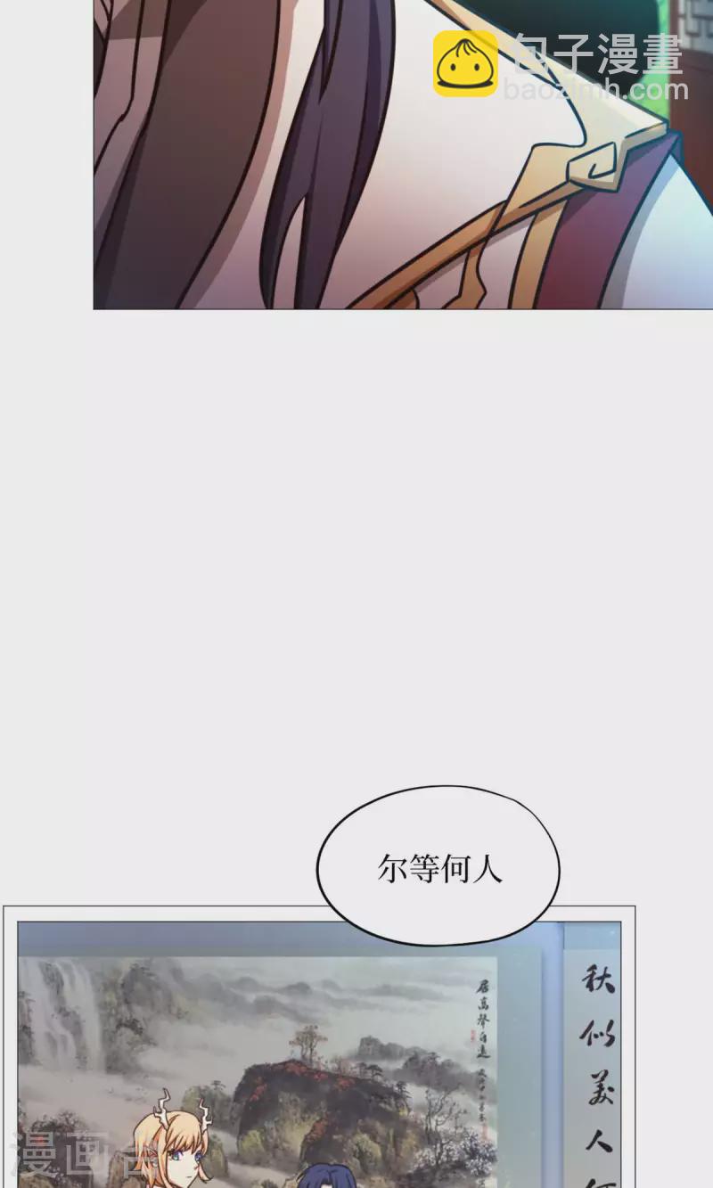 第37话 偶遇-第37话