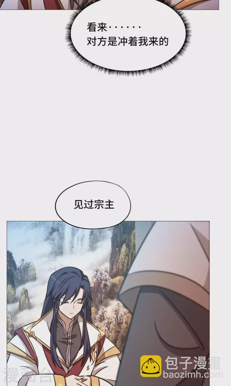 第37话 偶遇-第37话