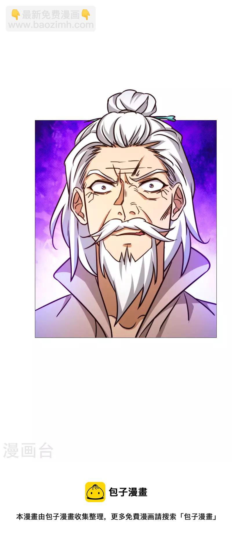 第37话 偶遇-第37话