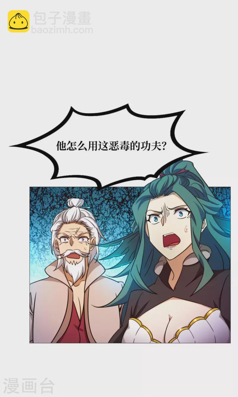 第39话 风雷城来袭-第39话