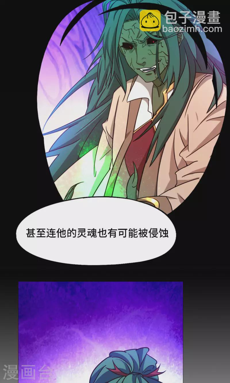 第39话 风雷城来袭-第39话