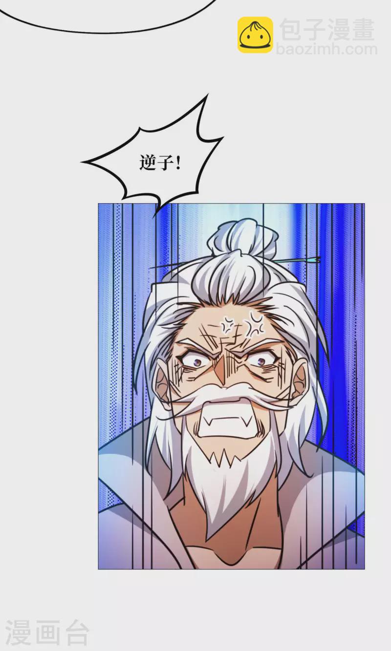 第39话 风雷城来袭-第39话