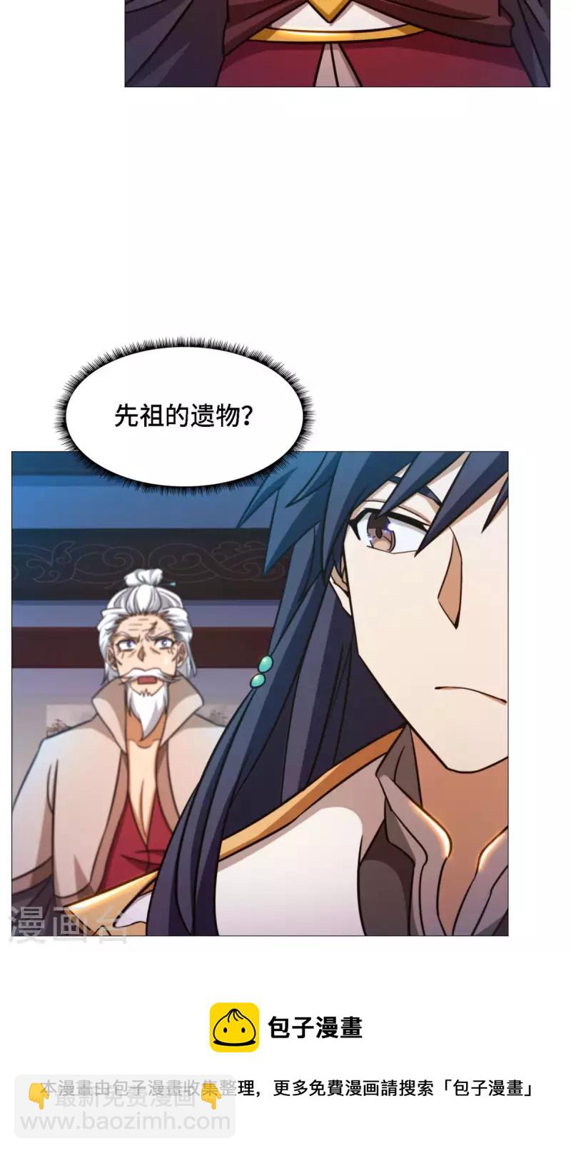 第39话 风雷城来袭-第39话
