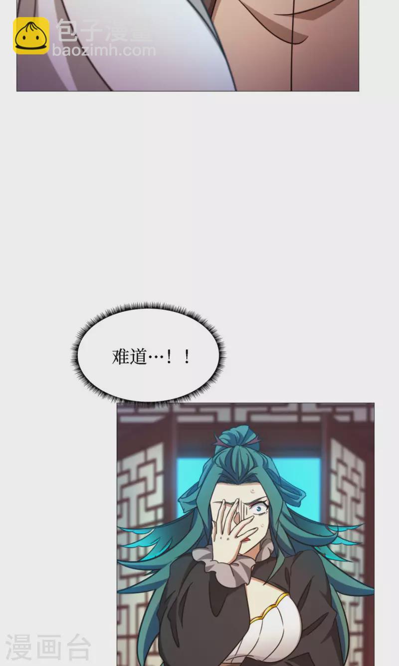 第39话 风雷城来袭-第39话