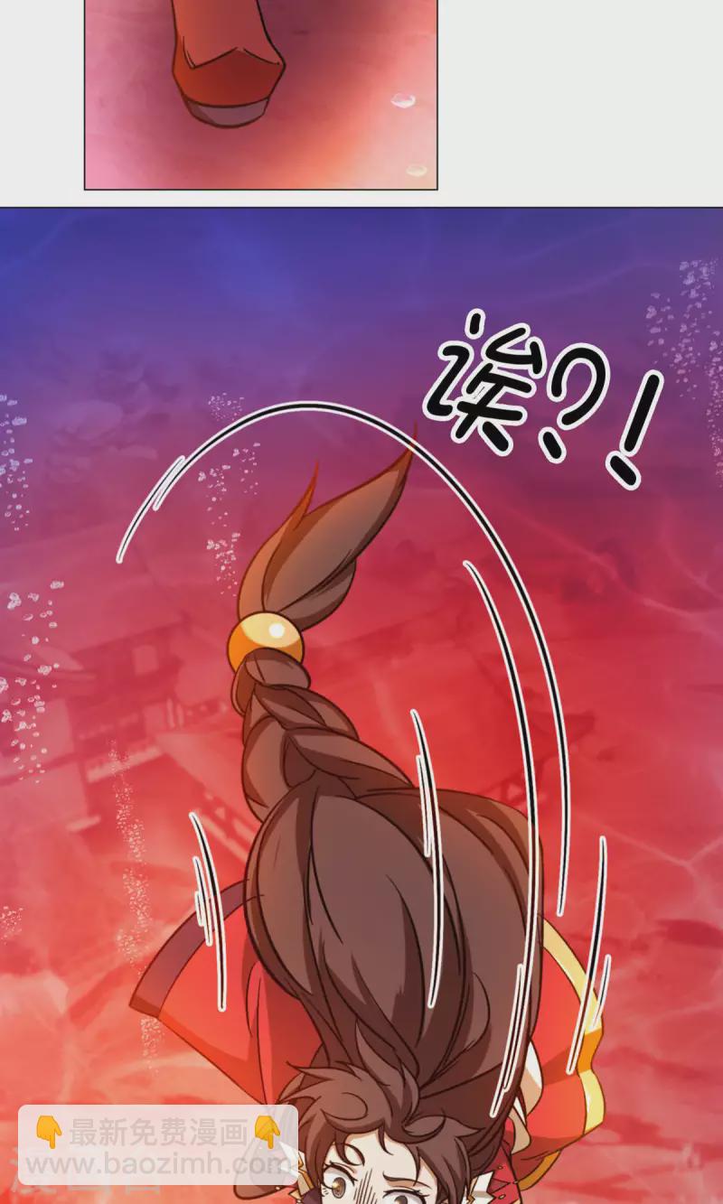 第5话 六祸（上）-第5话