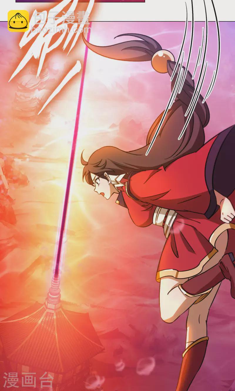 第5话 六祸（上）-第5话